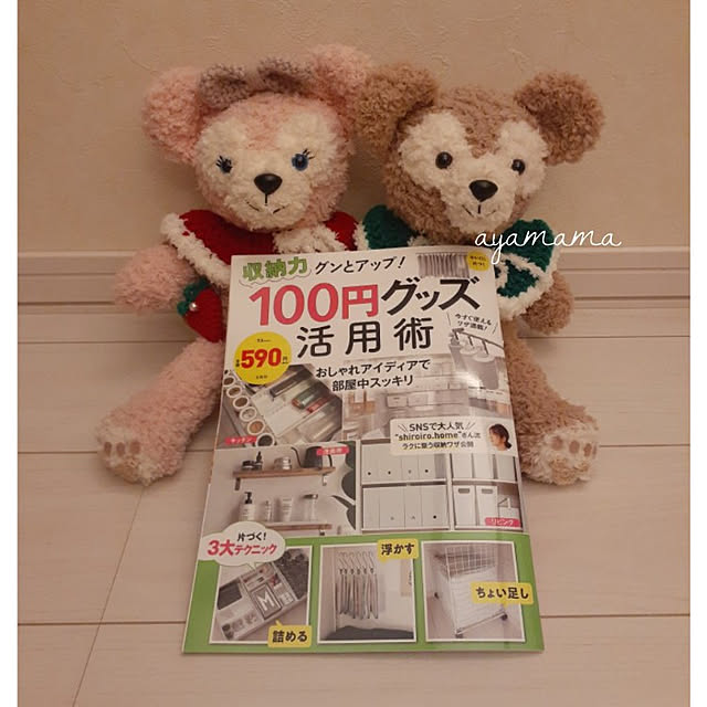 ayamamaさんの実例写真