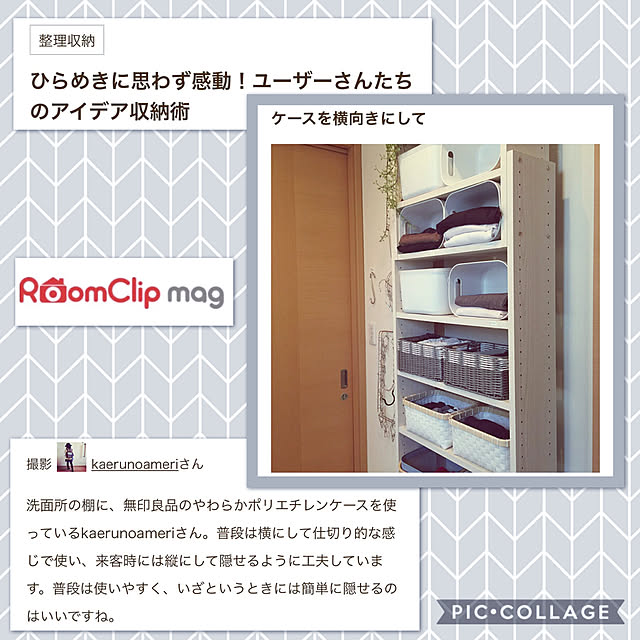 kaerunoameriさんの実例写真