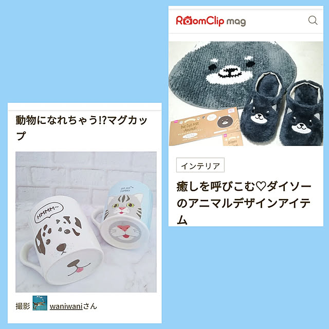 waniwaniさんの実例写真