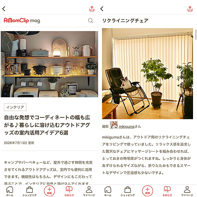 mikigumaさんの実例写真