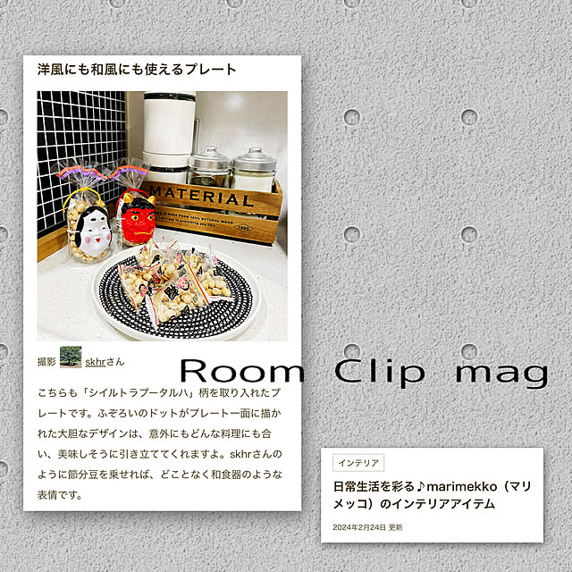 skhrさんの実例写真