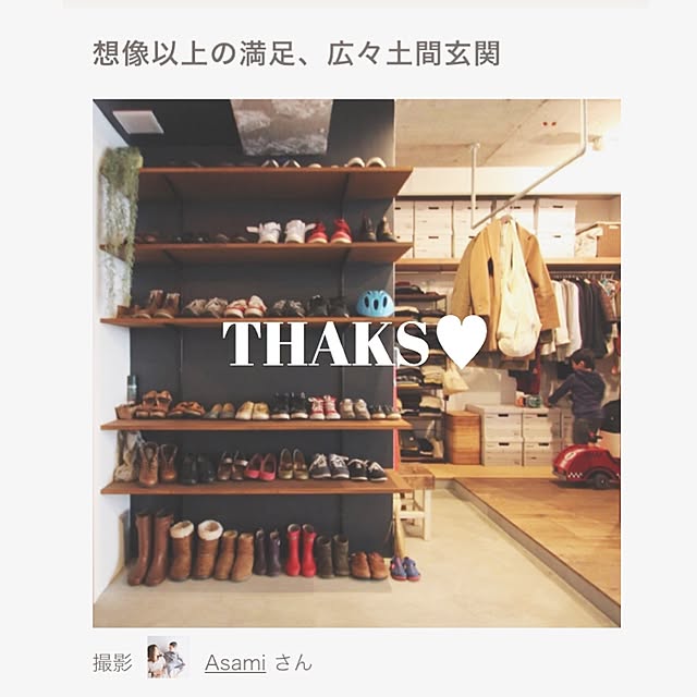 Asamiさんの実例写真