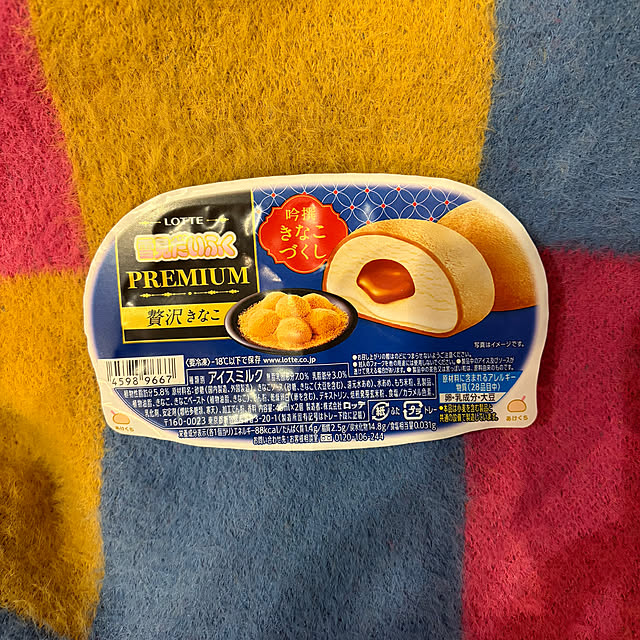 komaさんの実例写真