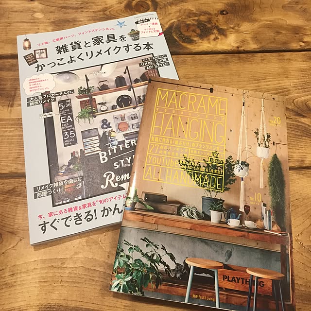 relaxsunさんの実例写真
