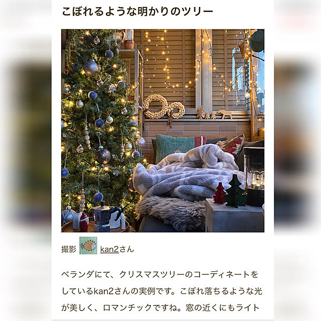 kan2さんの実例写真