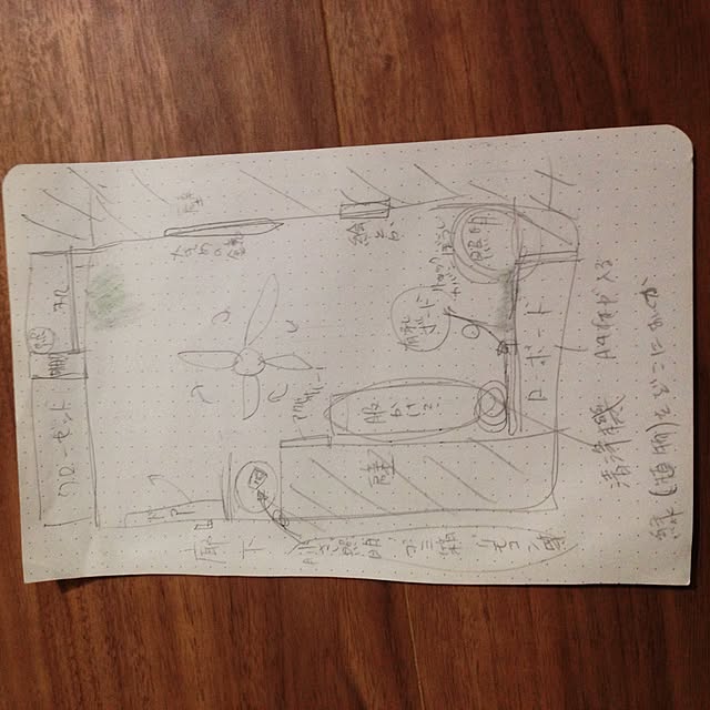 Hashibeeさんの実例写真