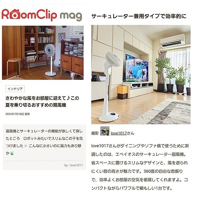 love1017さんの実例写真