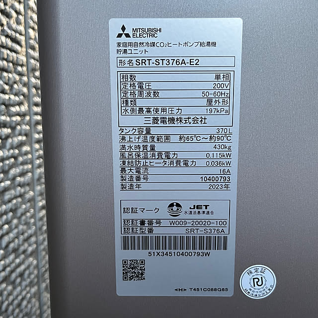 yukarin-gardenさんの部屋