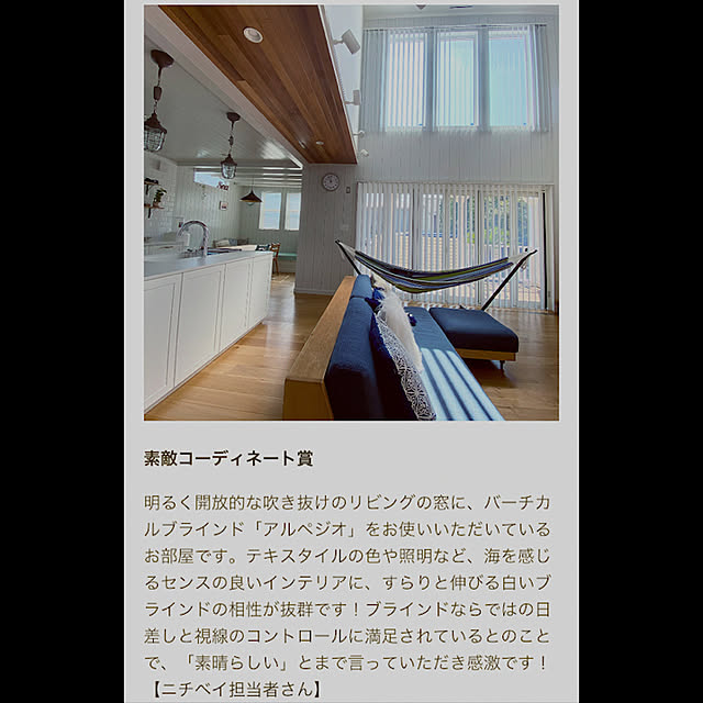 ainayuumiさんの実例写真