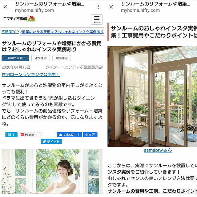 asmaさんの実例写真