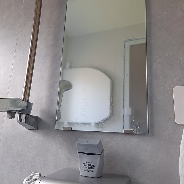 otokiさんの部屋
