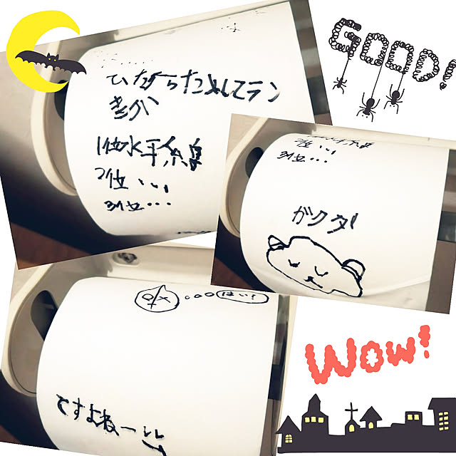 corocoro2525さんの実例写真