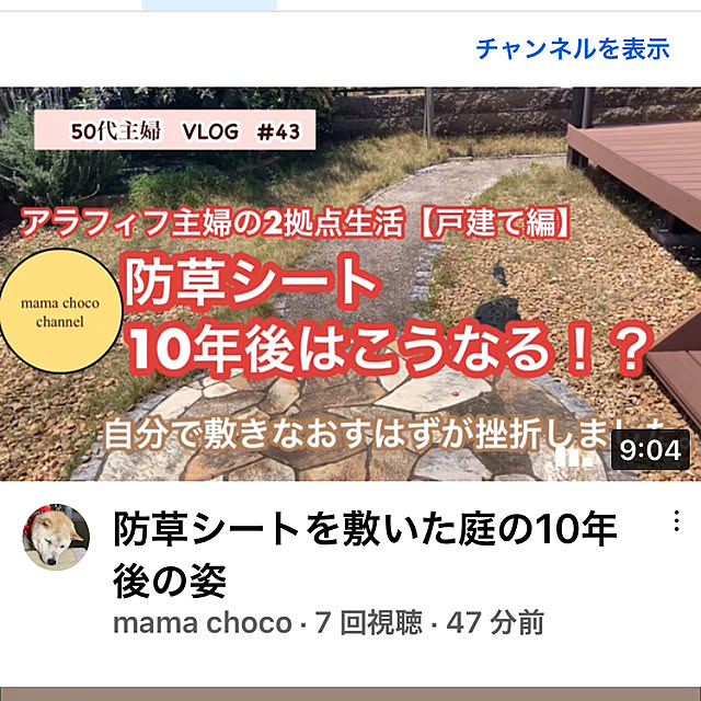 yumomitoさんの実例写真