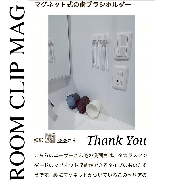 3838さんの実例写真