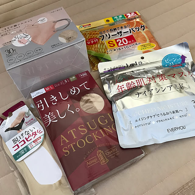 rikomiさんの部屋