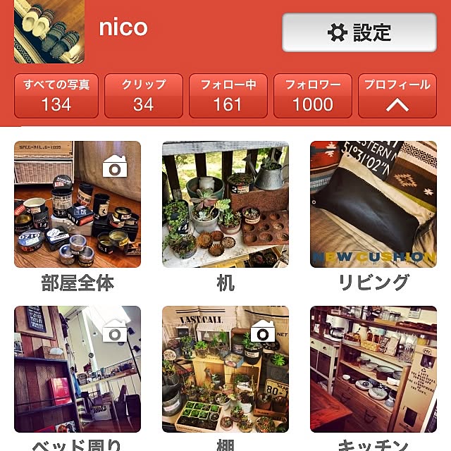 nicoさんの実例写真