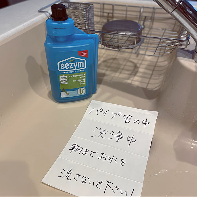 adamoさんの実例写真