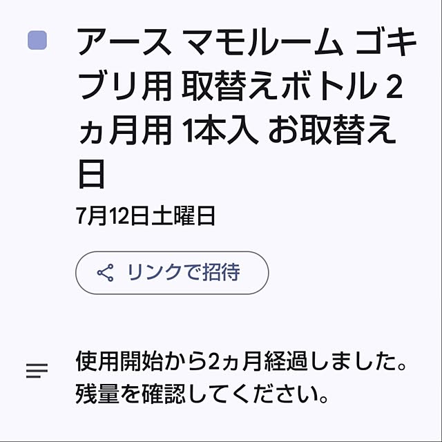 YuriYuriさんの部屋
