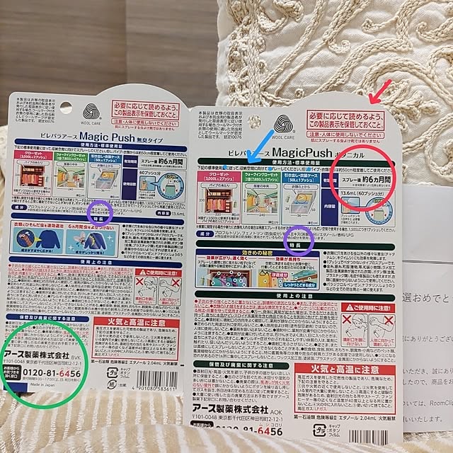 love1017さんの部屋