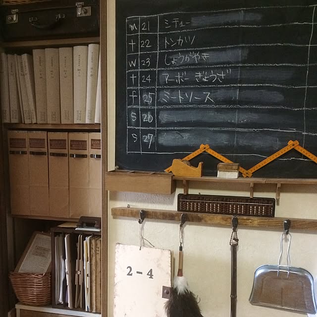 hinano1017さんの実例写真