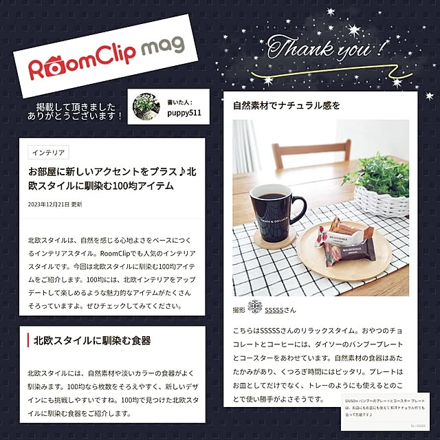 SSSSSさんの実例写真