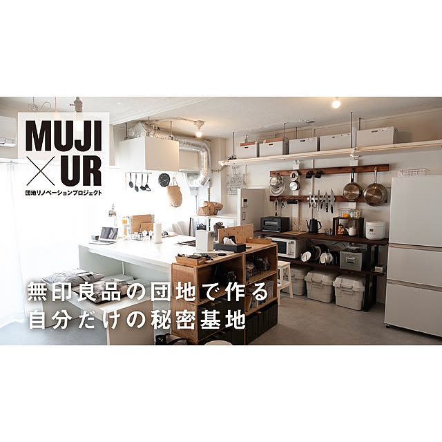 plus9さんの実例写真