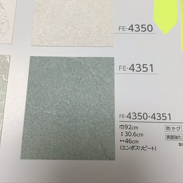 akinokoさんの実例写真