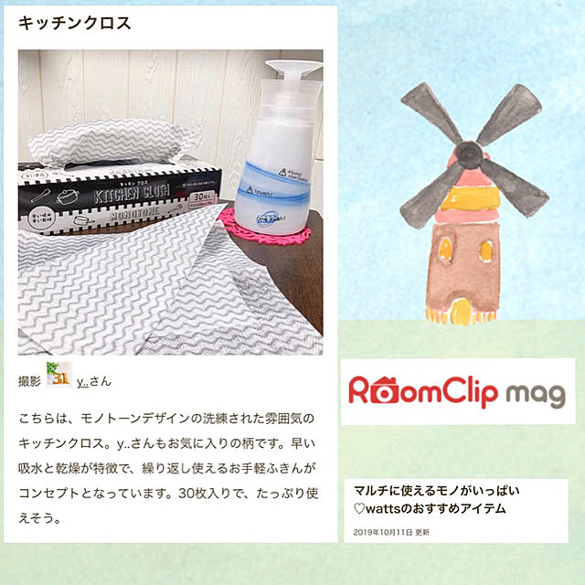y..さんの実例写真