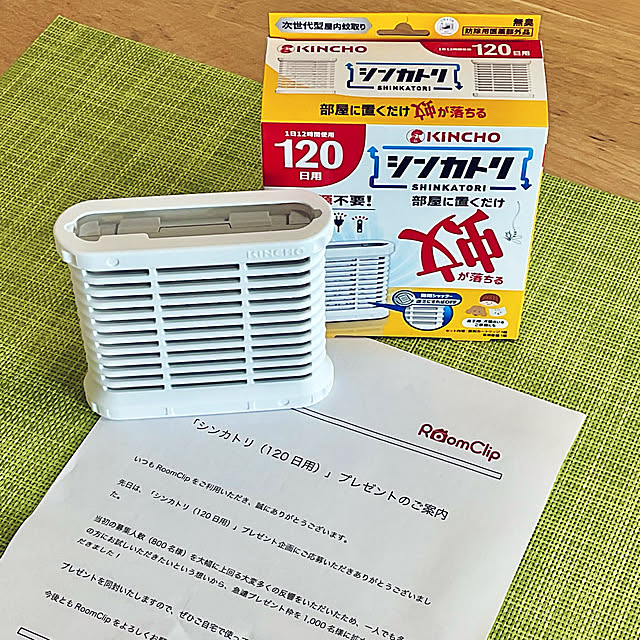 2.11maririnさんの実例写真