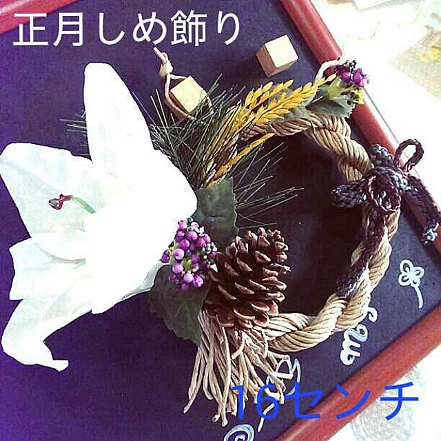 tibiさんの実例写真