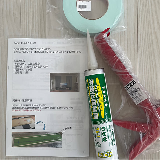 naotokahoさんの実例写真