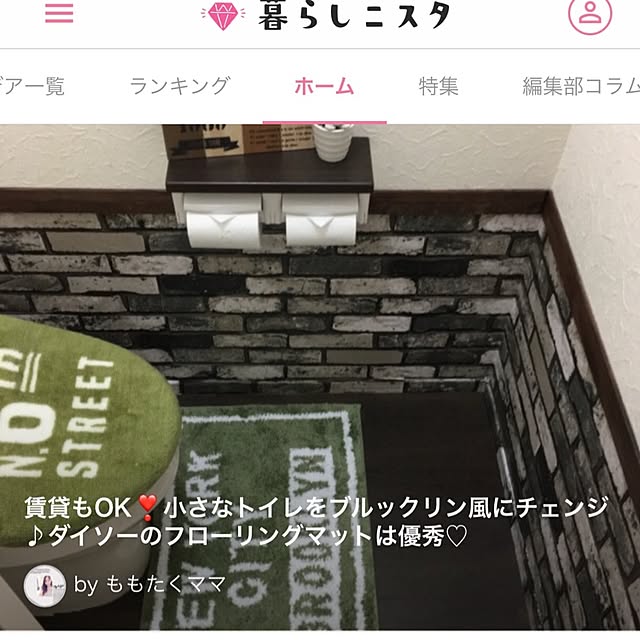 momotakumamaさんの実例写真
