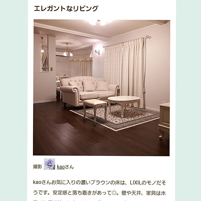 部屋全体/RCmag掲載/ヨーロピアン/エレガント/輸入住宅...などのインテリア実例 - 2018-07-25 21:00:29