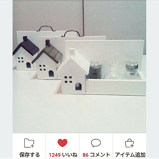 heart.emiemi57.whiteさんの実例写真