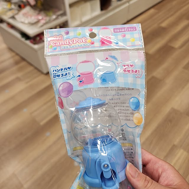 CYNOSさんの部屋