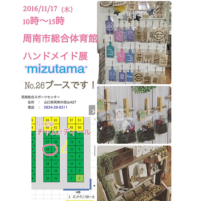 karinさんの実例写真