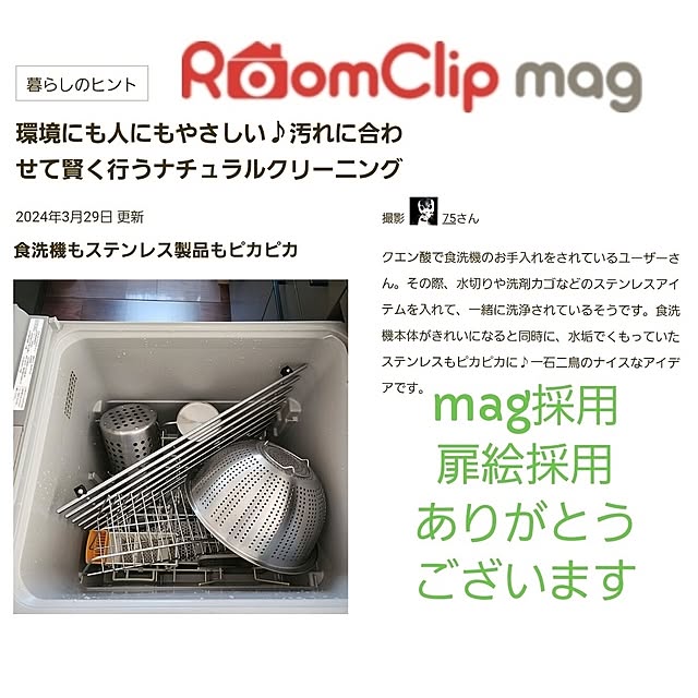 75さんの実例写真