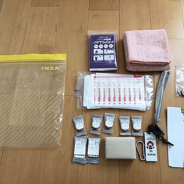 azureさんの部屋