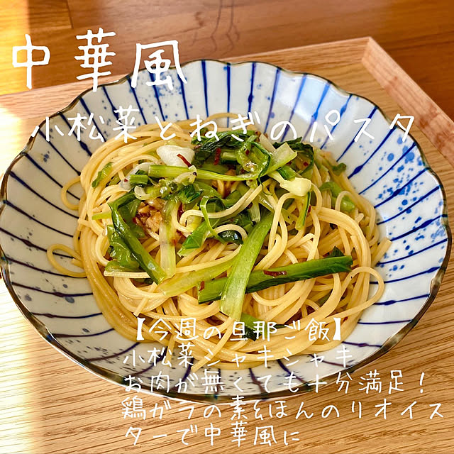 naruminさんの実例写真