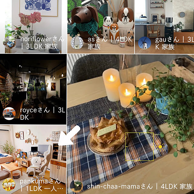 pankumaさんの実例写真