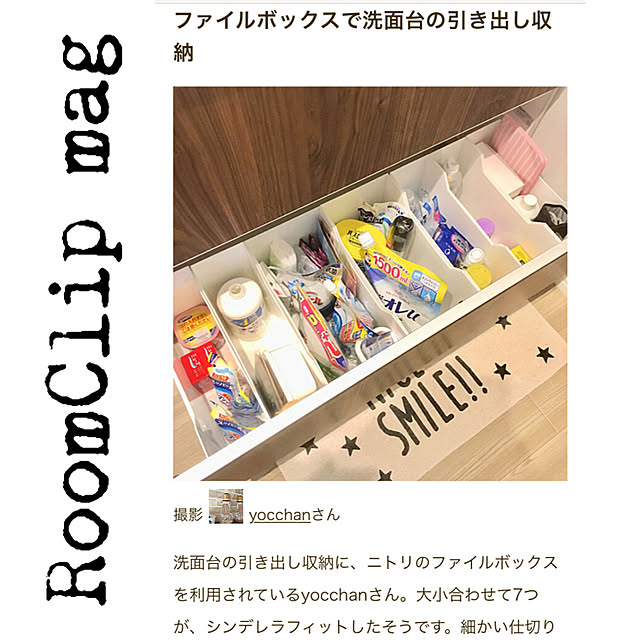 yocchanさんの実例写真