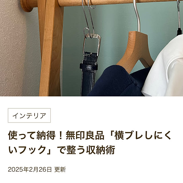 stさんの実例写真