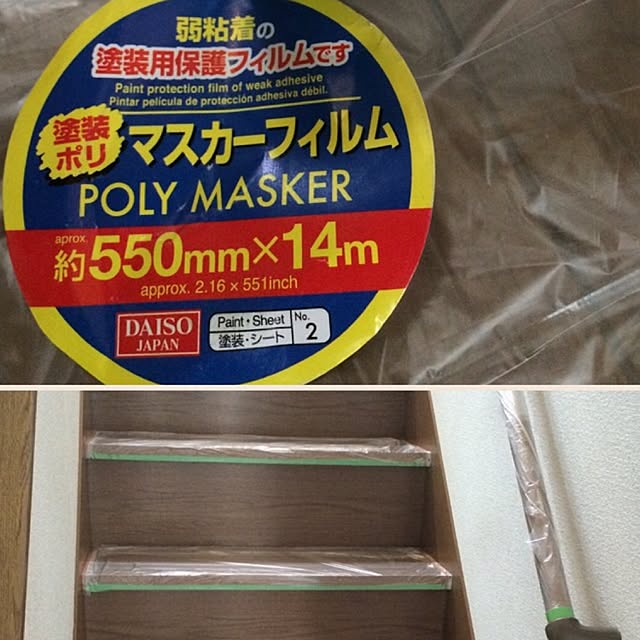 macoさんの実例写真