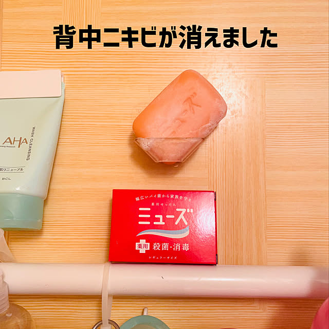 arebanaさんの実例写真
