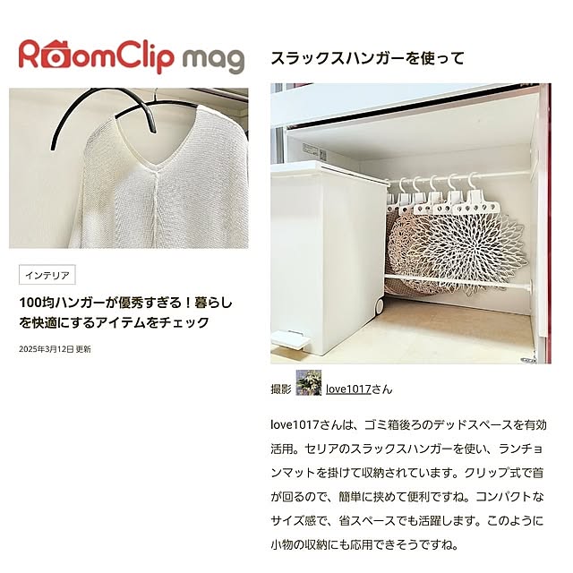 実例写真