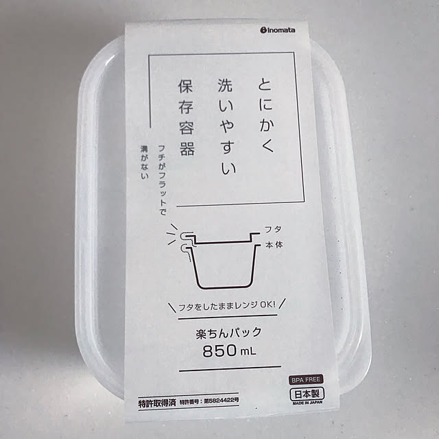 akrkr412112さんの実例写真