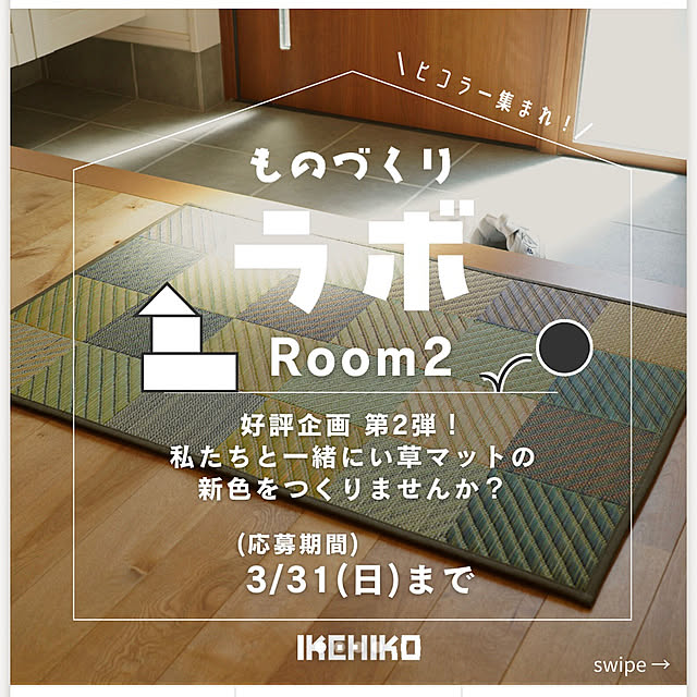 masumiさんの部屋