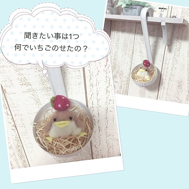 kusuttoさんの実例写真