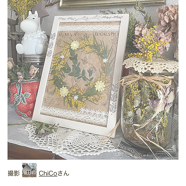 ChiCoさんの部屋