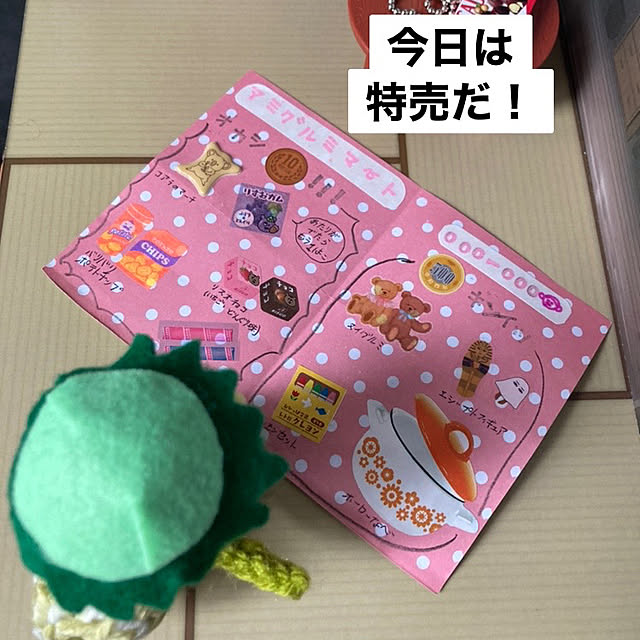 manduonmaさんの実例写真